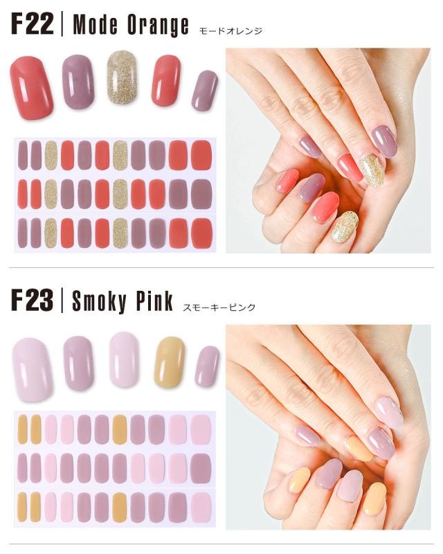 finome フィノミー ネイル ネイルシール ジェル ジェルネイルシール 硬化 春ネイル 夏ネイル 秋ネイル 冬ネイル