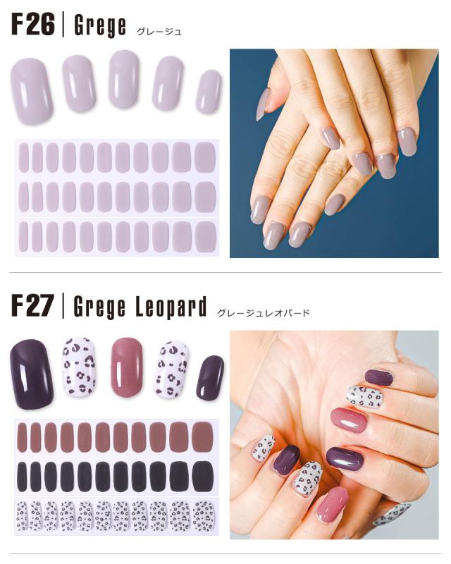 finome フィノミー ネイル ネイルシール ジェル ジェルネイルシール 硬化 春ネイル 夏ネイル 秋ネイル 冬ネイル