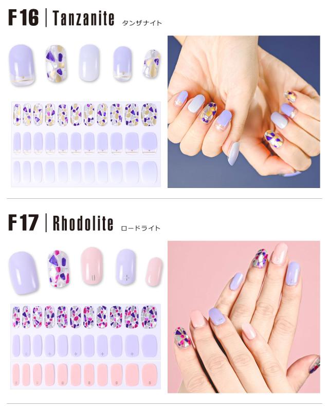 finome フィノミー ネイル ネイルシール ジェル ジェルネイルシール 硬化 春ネイル 夏ネイル 秋ネイル 冬ネイル