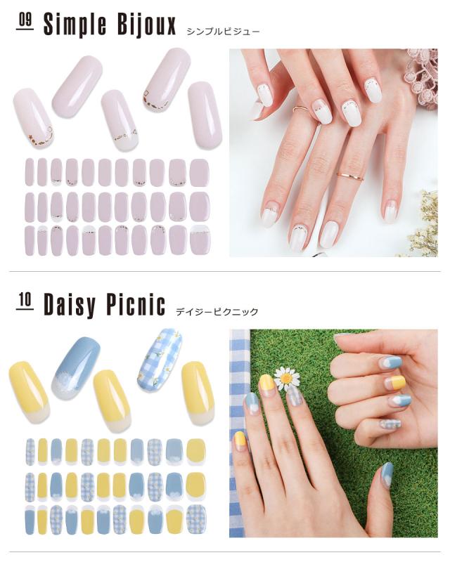 finome フィノミー ネイル ネイルシール ジェル ジェルネイルシール 硬化 春ネイル 夏ネイル 秋ネイル 冬ネイル