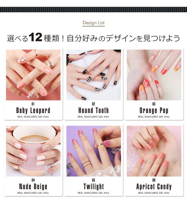 finome フィノミー ネイル ネイルシール ジェル ジェルネイルシール 硬化 春ネイル 夏ネイル 秋ネイル 冬ネイル