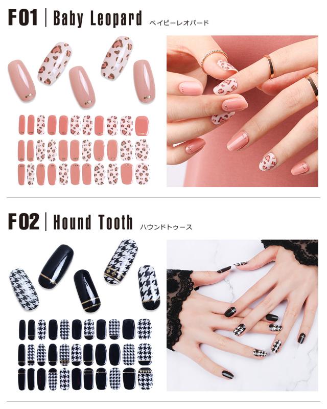 finome フィノミー ネイル ネイルシール ジェル ジェルネイルシール 硬化 春ネイル 夏ネイル 秋ネイル 冬ネイル