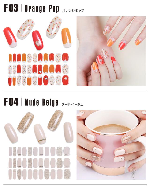 finome フィノミー ネイル ネイルシール ジェル ジェルネイルシール 硬化 春ネイル 夏ネイル 秋ネイル 冬ネイル