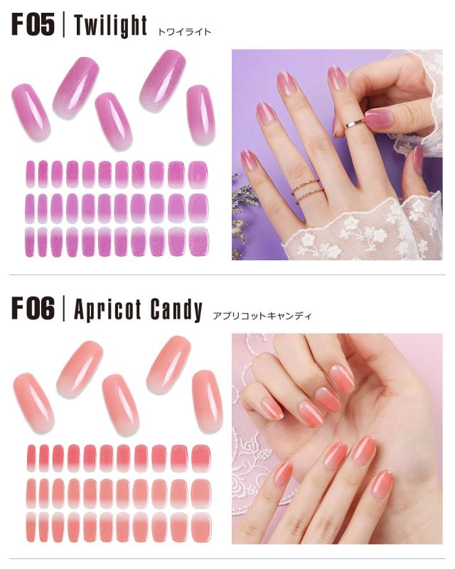 finome フィノミー ネイル ネイルシール ジェル ジェルネイルシール 硬化 春ネイル 夏ネイル 秋ネイル 冬ネイル