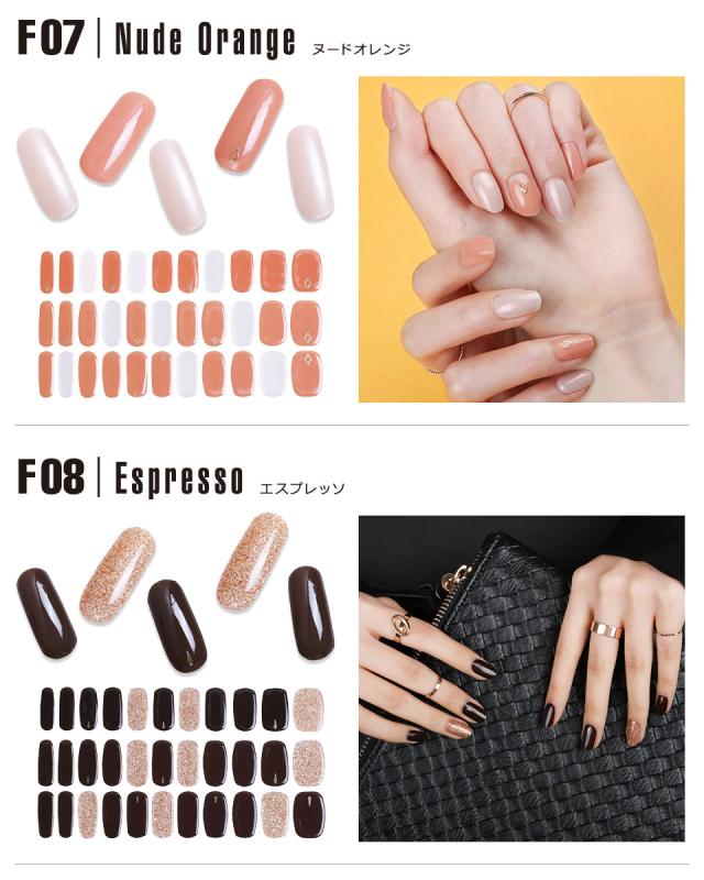 finome フィノミー ネイル ネイルシール ジェル ジェルネイルシール 硬化 春ネイル 夏ネイル 秋ネイル 冬ネイル