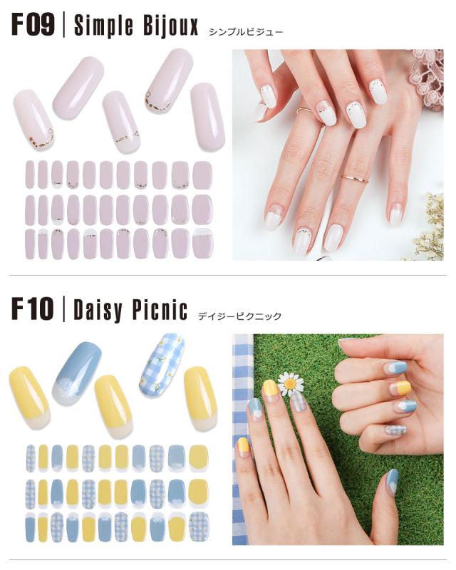 finome フィノミー ネイル ネイルシール ジェル ジェルネイルシール 硬化 春ネイル 夏ネイル 秋ネイル 冬ネイル