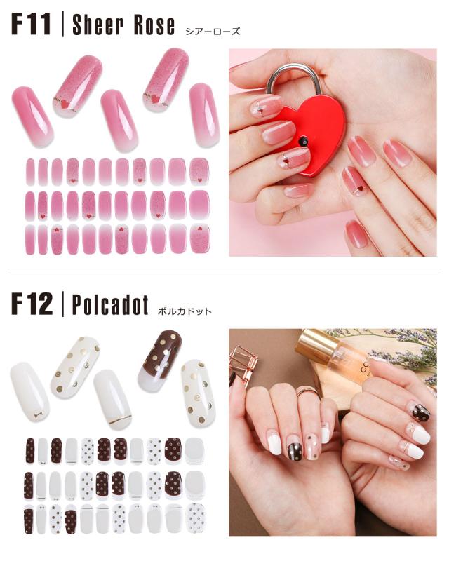 finome フィノミー ネイル ネイルシール ジェル ジェルネイルシール 硬化 春ネイル 夏ネイル 秋ネイル 冬ネイル