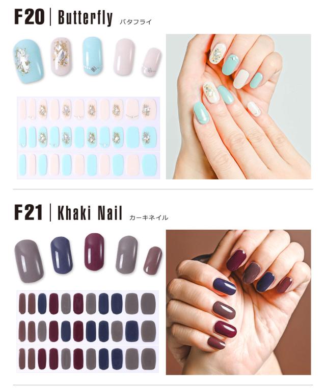 finome フィノミー ネイル ネイルシール ジェル ジェルネイルシール 硬化 春ネイル 夏ネイル 秋ネイル 冬ネイル