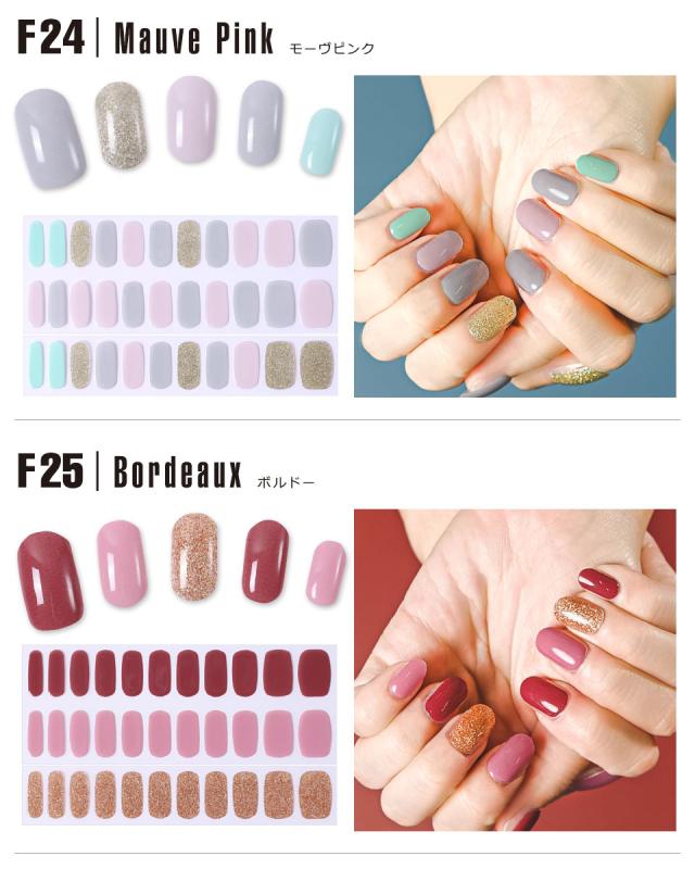 finome フィノミー ネイル ネイルシール ジェル ジェルネイルシール 硬化 春ネイル 夏ネイル 秋ネイル 冬ネイル