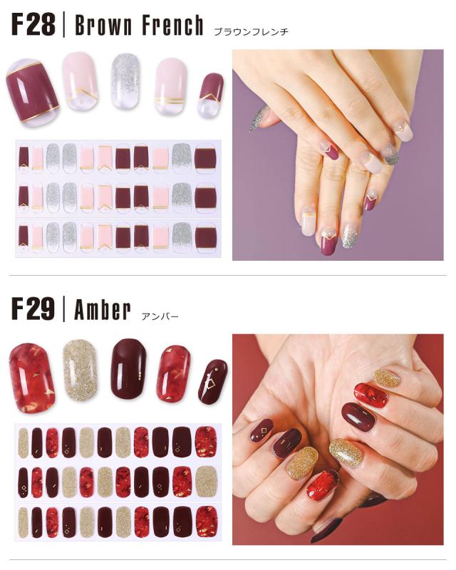 finome フィノミー ネイル ネイルシール ジェル ジェルネイルシール 硬化 春ネイル 夏ネイル 秋ネイル 冬ネイル