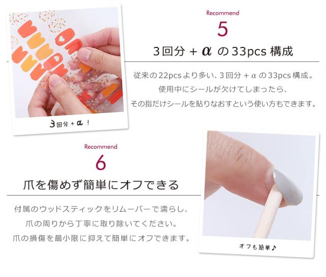 finome フィノミー ネイル ネイルシール ジェル ジェルネイルシール 硬化 春ネイル 夏ネイル 秋ネイル 冬ネイル