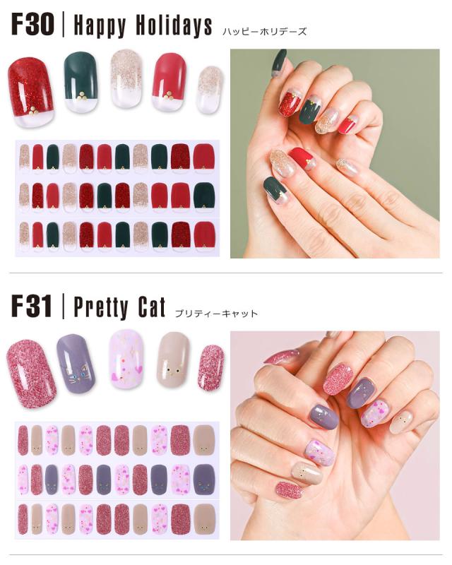 finome フィノミー ネイル ネイルシール ジェル ジェルネイルシール 硬化 春ネイル 夏ネイル 秋ネイル 冬ネイル