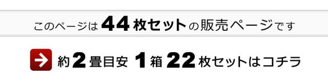 フロアタイル 木目 フローリング