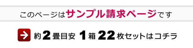 フロアタイル 木目 フローリング