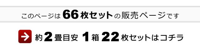 フロアタイル 木目 フローリング
