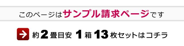 フロアタイル 置くだけ 大理石 フロアシート 賃貸 フロアタイル おしゃれ