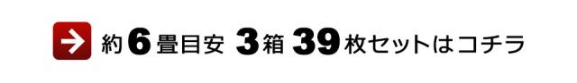 フロアタイル 置くだけ 大理石 フロアシート 賃貸 フロアタイル おしゃれ