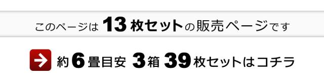 フロアタイル 置くだけ 大理石 フロアシート 賃貸 フロアタイル おしゃれ