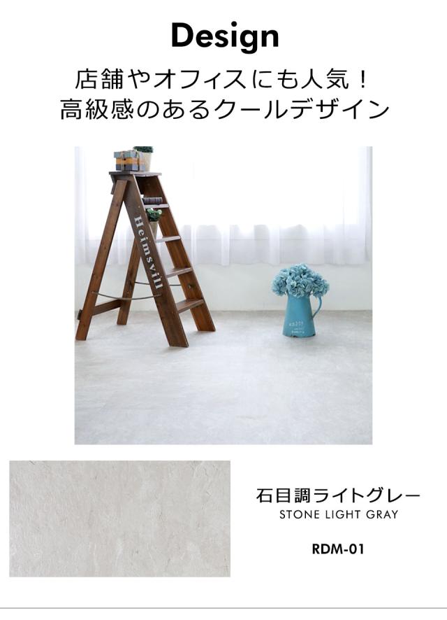 フロアタイル 置くだけ 大理石 フロアシート 賃貸 フロアタイル おしゃれ