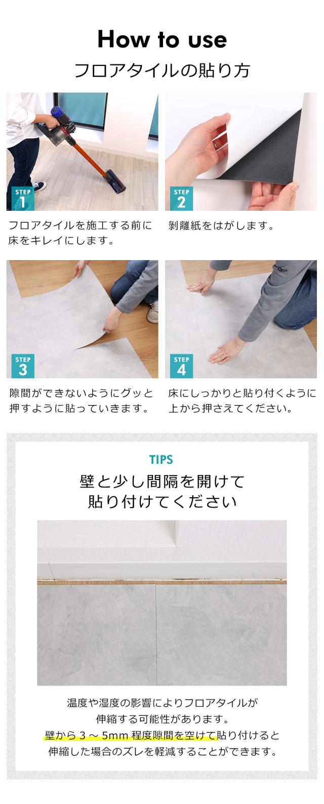 フロアタイル 置くだけ 大理石 フロアシート 賃貸 フロアタイル おしゃれ