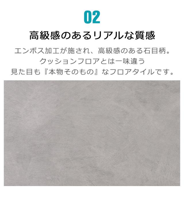 フロアタイル 置くだけ 大理石 フロアシート 賃貸 フロアタイル おしゃれ