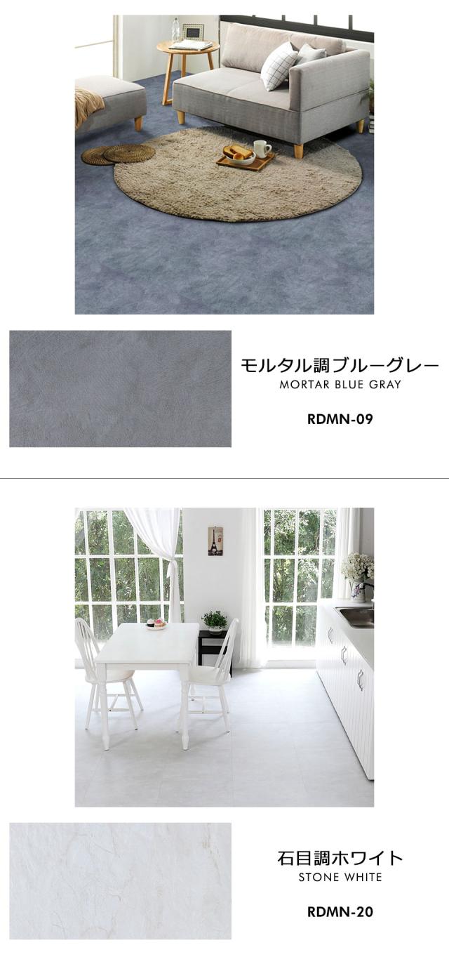 フロアタイル 置くだけ 大理石 フロアシート 賃貸 フロアタイル おしゃれ