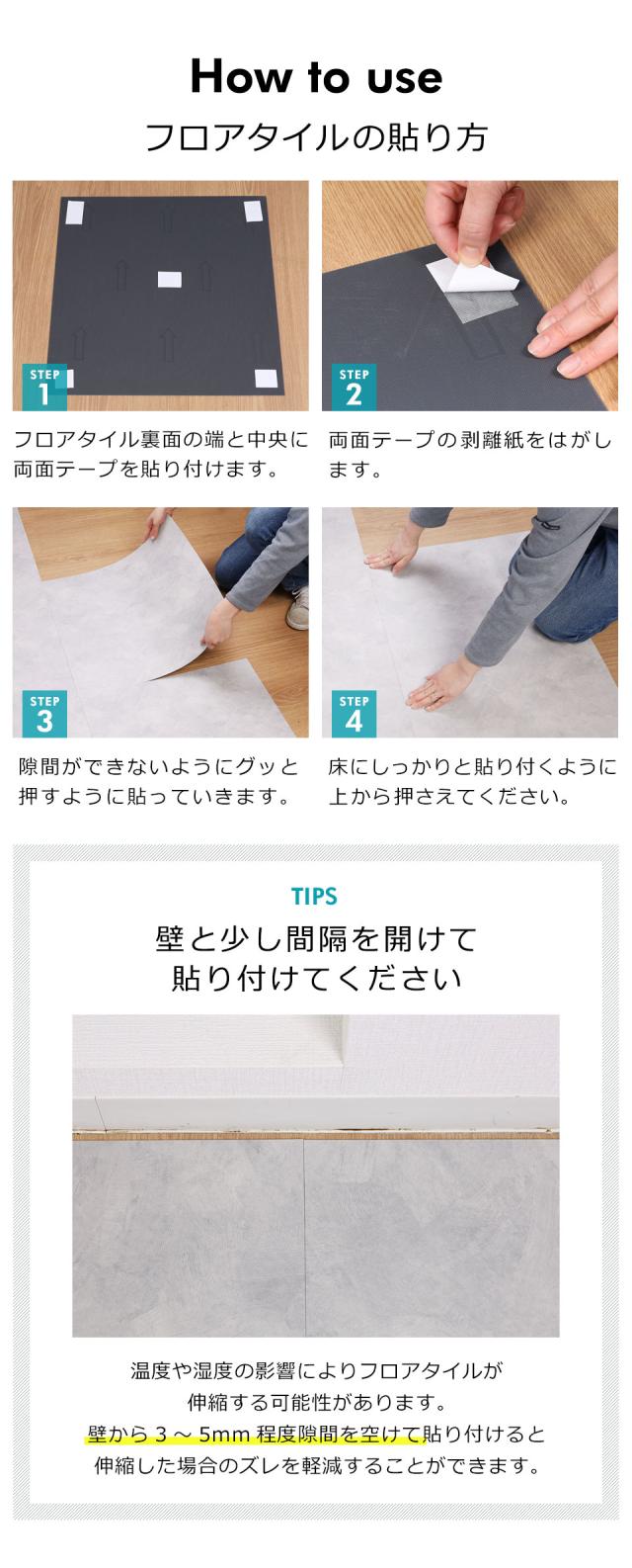 フロアタイル 置くだけ 大理石 フロアシート 賃貸 フロアタイル おしゃれ