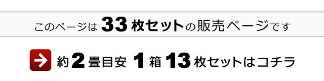 フロアタイル 置くだけ 大理石 フロアシート 賃貸 フロアタイル おしゃれ