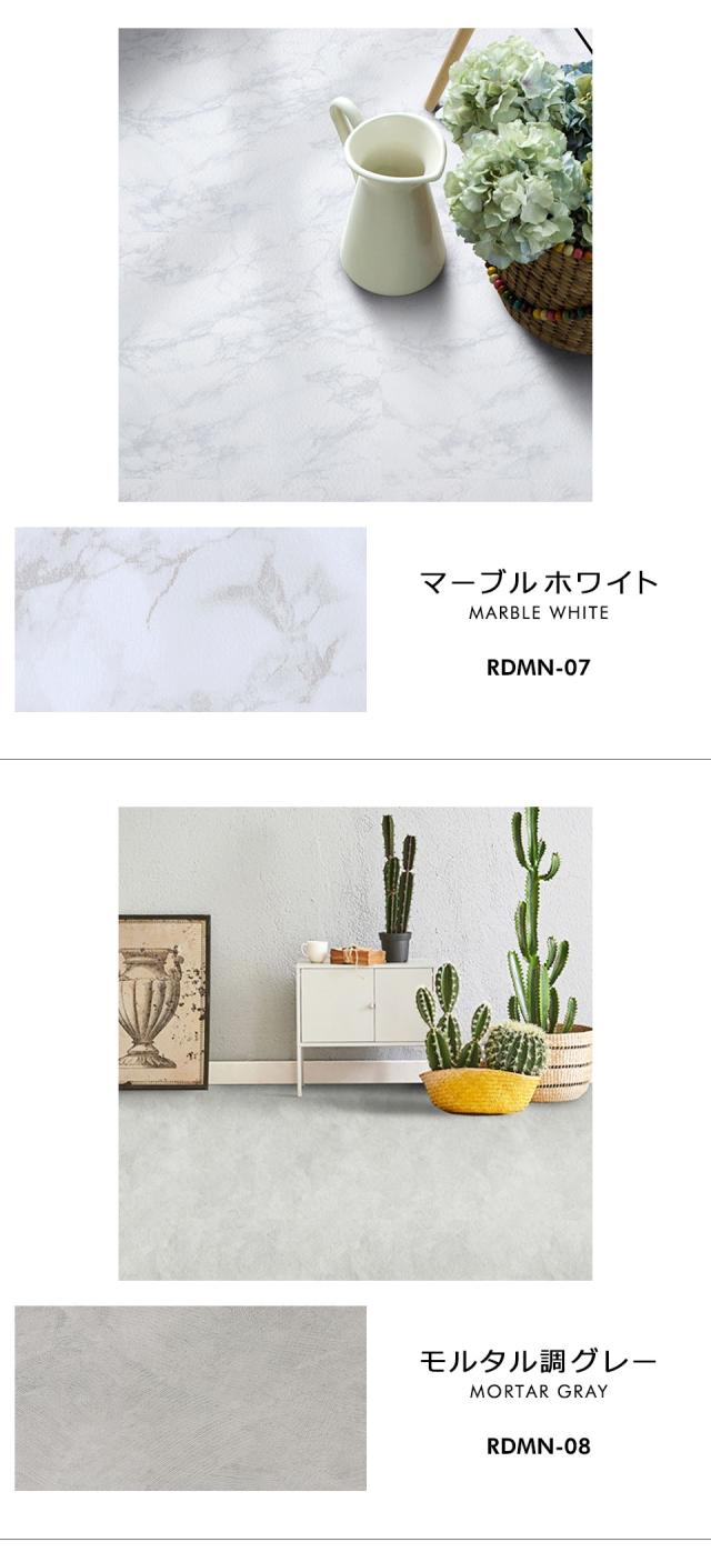 フロアタイル 置くだけ 大理石 フロアシート 賃貸 フロアタイル おしゃれ