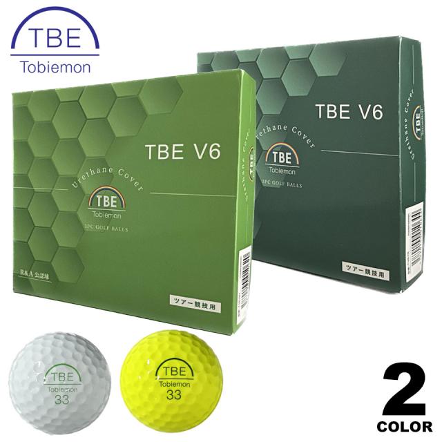 TBE V6 飛び衛門 ゴルフボール TOBIEMON 飛衛門 ゴルフボール R&A公認球 ツアー競技用