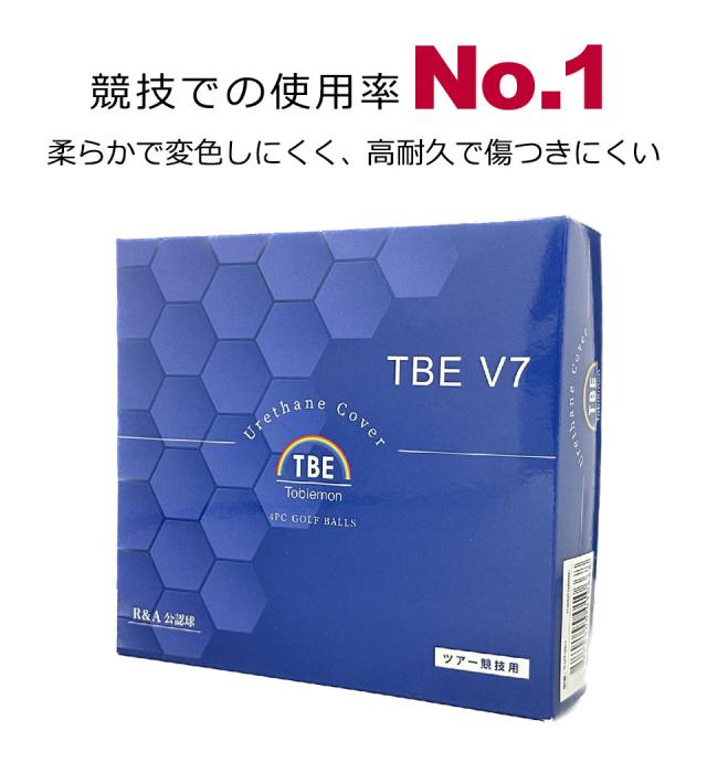 TBE V7 飛び衛門 ゴルフボール TOBIEMON 飛衛門 ゴルフボール R&A公認球 ツアー競技用