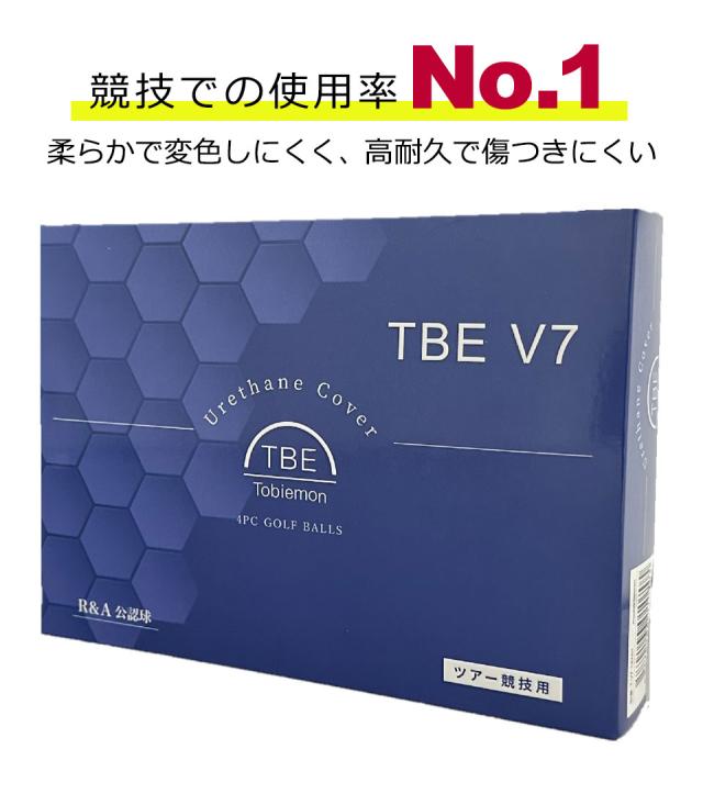 TBE V7 飛び衛門 ゴルフボール TOBIEMON 飛衛門 ゴルフボール R&A公認球 ツアー競技用