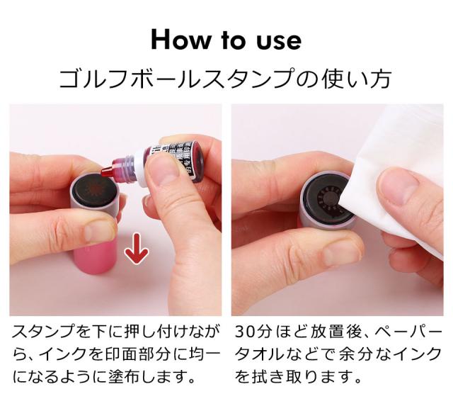 ゴルフボールスタンプ ゴルフボール スタンプ マイボールスタンプ ゴルフボールマーカー ゴルフボール用スタンプ