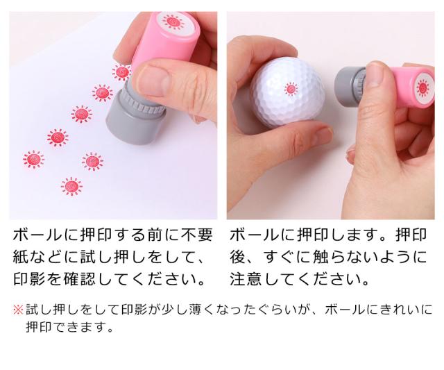 ゴルフボールスタンプ ゴルフボール スタンプ マイボールスタンプ ゴルフボールマーカー ゴルフボール用スタンプ