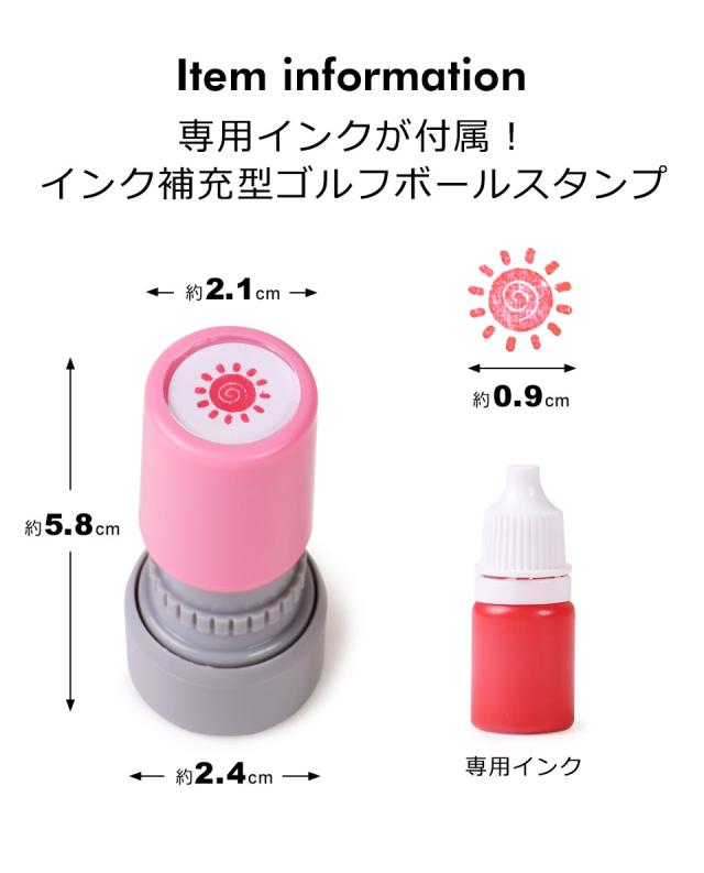 ゴルフボールスタンプ ゴルフボール スタンプ マイボールスタンプ ゴルフボールマーカー ゴルフボール用スタンプ