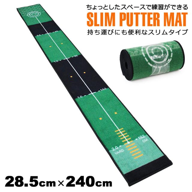 パターマット 練習用 パター練習器具 パター練習マット パッティング練習 パッティングマット ゴルフマット