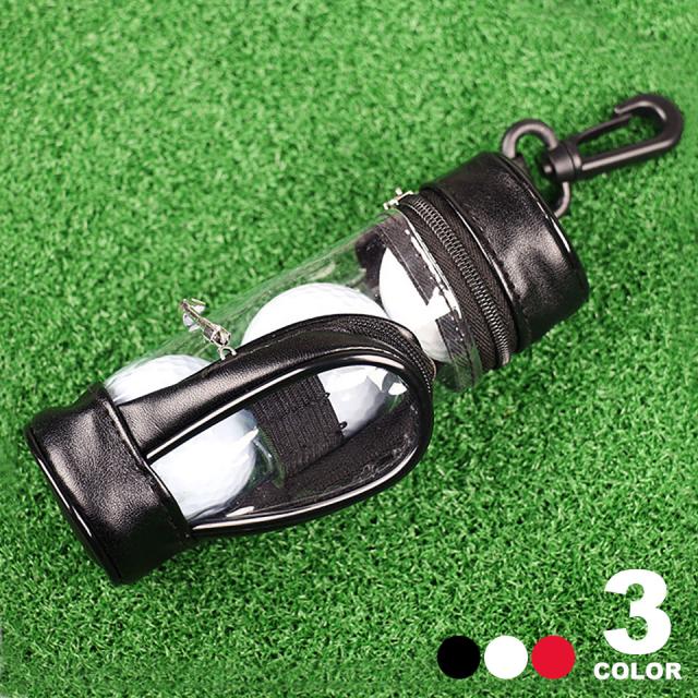 ゴルフボールケース ゴルフポーチ ゴルフ ボールポーチ かわいい レディース メンズ ボールケース ゴルフボール入れ ボール入れ