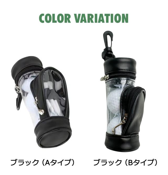 ゴルフボールケース ゴルフポーチ ゴルフ ボールポーチ かわいい レディース メンズ ボールケース ゴルフボール入れ ボール入れ