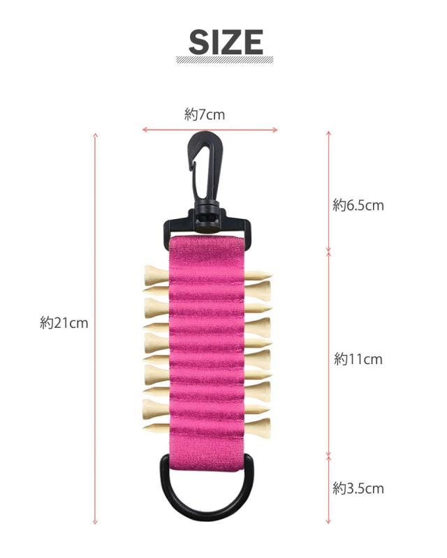 ゴルフ ティーホルダー ケース ティーケース 10本収納 ストラップ ラウンド用品 ゴルフ用品