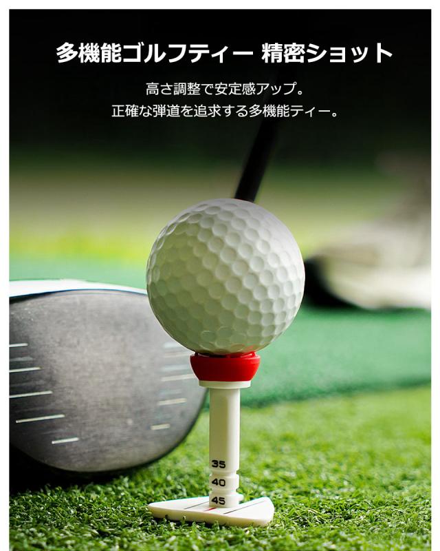 ゴルフティー アライメントティー ゴルフ ティー ロングティー ラウンド用品 ゴルフ用品