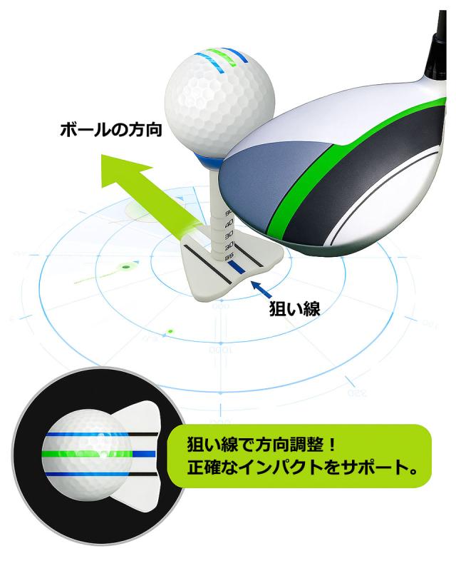 ゴルフティー アライメントティー ゴルフ ティー ロングティー ラウンド用品 ゴルフ用品