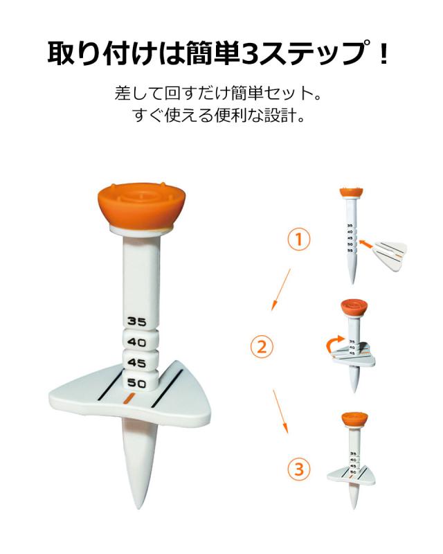 ゴルフティー アライメントティー ゴルフ ティー ロングティー ラウンド用品 ゴルフ用品