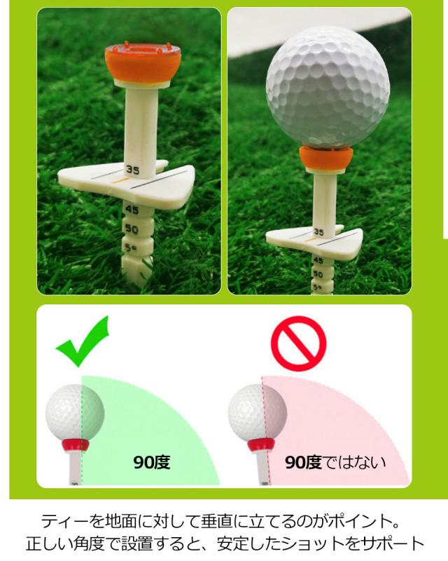 ゴルフティー アライメントティー ゴルフ ティー ロングティー ラウンド用品 ゴルフ用品