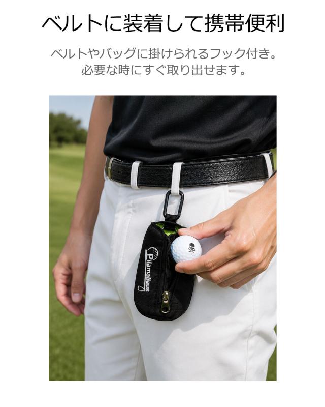 ゴルフボールケース ゴルフポーチ ゴルフ ボールポーチ かわいい レディース メンズ ボールケース ゴルフボール入れ ボール入れ