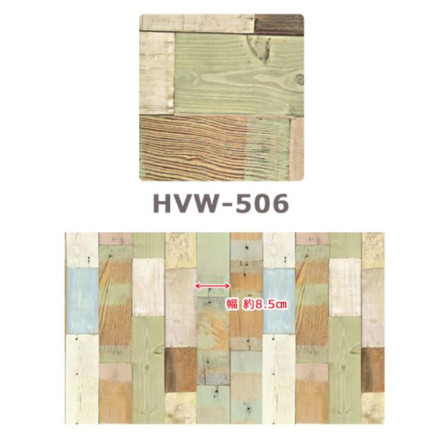 壁紙 木目 木目壁紙 壁紙 シール はがせる壁紙 リメイクシート のり付き 北欧 クロス 補修 防水