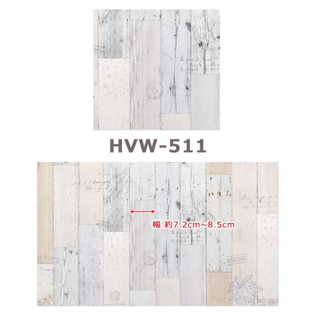 壁紙 木目 木目壁紙 壁紙 シール はがせる壁紙 リメイクシート のり付き 北欧 クロス 補修 防水