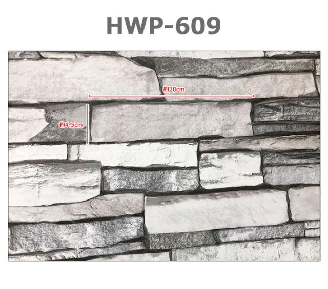 壁紙 レンガ 壁紙 シール はがせる壁紙 リメイクシート のり付き 北欧 クロス 補修 防水