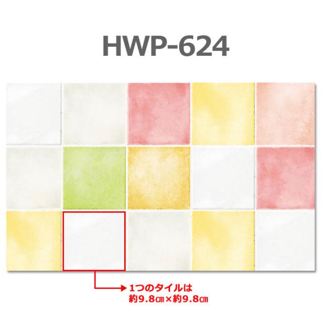 キッチン 壁紙 タイル のり付き タイル柄 壁紙 シール はがせる壁紙 リメイクシート 北欧 クロス 補修 防水