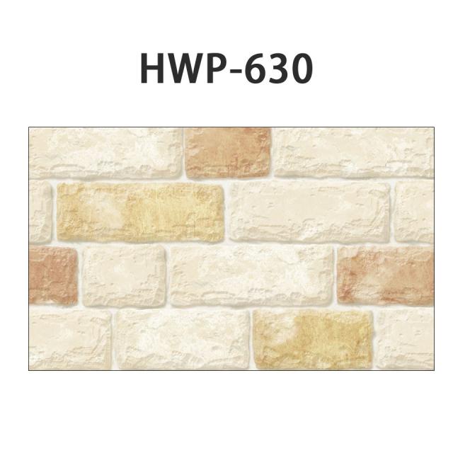 壁紙 レンガ 壁紙 シール はがせる壁紙 リメイクシート のり付き 北欧 クロス 補修 防水