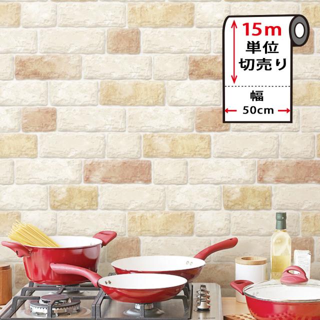 壁紙 レンガ 壁紙 シール はがせる壁紙 リメイクシート のり付き 北欧 クロス 補修 防水